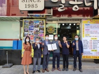 (명동왕족, 달동네순대) 확인서 전달식 개최 충북중기청, 20년 2차 충북지역 백년가게 선정업체(명동왕족, 달동네순대) 확인서 전달식 개최