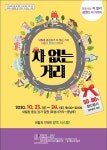 CTN - 확실하고 진실된 뉴스!-밀양시, 그날의 함성 따라 영남대로를 거닐다 ! 밀양시, 그날의 함성 따라 영남대로를 거닐다 !