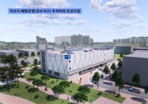 CTN - 확실하고 진실된 뉴스!-아산시 배방(공수·북수지구) 공영 주차타워 착공, 21년 9월 준공목표 아산시 배방(공수·북수지구) 공영 주차타워... 