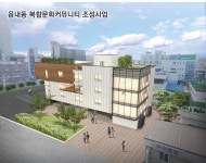 CTN - 확실하고 진실된 뉴스!-서산시, 2023년까지 복합기능 주차타워, 복합커뮤니티센터 짓는다 서산시, 2023년까지 복합기능 주차타워... 