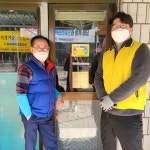  쌍용종합사회복지관, 이웃지킴이 가게 15곳 현판전달 우리 마을, 우리가 지켜요! 쌍용종합사회복지관, 이웃지킴이 가게 15곳 현판전달 