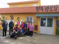 CTN - 확실하고 진실된 뉴스!-아산시청 동아리 몽마르트, 득산1통 행복 경로당 벽화 아산시청 동아리 몽마르트, 득산1통 행복 경로당 벽화