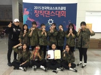 CTN - 확실하고 진실된 뉴스!-온양한올중학교, 전국학교 스포츠클럽 창작댄스 동상 수상 온양한올중학교, 전국학교 스포츠클럽 창작댄스 동상 수상