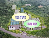 CTN - 확실하고 진실된 뉴스!-[제천]제천시, 150억 원 규모 지역특화 임대형스마트팜 사업 유치 확정 [제천]제천시, 150억 원 규모 지역특화... 