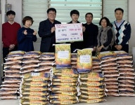 CTN - 확실하고 진실된 뉴스!-쌍용1동 새힘마취통증의학과의원, 사랑의 쌀 후원 쌍용1동 새힘마취통증의학과의원, 사랑의 쌀 후원 