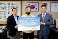 CTN - 확실하고 진실된 뉴스!-태안군, 코로나19 극복 위한 사랑의 기탁 이어져! 태안군, 코로나19 극복 위한 사랑의 기탁 이어져!