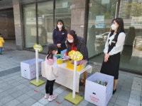 CTN - 확실하고 진실된 뉴스!-아산흰돌유치원, 2020년 어린이날 선물꾸러미 증정 아산흰돌유치원, 2020년 어린이날 선물꾸러미 증정