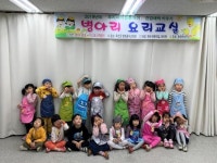 CTN - 확실하고 진실된 뉴스!-옥천군, 우리아이 건강한 생활습관 보건소와 함께해요. 옥천군, 우리아이 건강한 생활습관 보건소와 함께해요.
