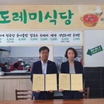 CTN - 확실하고 진실된 뉴스!-진천읍행정복지센터, 시니어클럽과 밑반찬 지원 업무협약 체결 진천읍행정복지센터, 시니어클럽과 밑반찬 지원... 