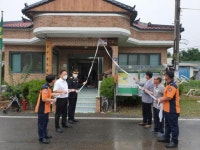 CTN - 확실하고 진실된 뉴스!-진천소방서, 우리 상구마을은 화재가 없어유 진천소방서, 우리 상구마을은 화재가 없어유