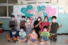 CTN - 확실하고 진실된 뉴스!-장연초등학교, 2020학년도 1학기 친구사랑 주간 운영 장연초등학교, 2020학년도 1학기 친구사랑 주간 운영