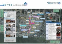 CTN - 확실하고 진실된 뉴스!-서천군, 2020년도 지역수요 맞춤지원 공모사업 선정 서천군, 2020년도 지역수요 맞춤지원 공모사업 선정