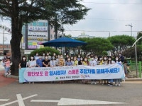 CTN - 확실하고 진실된 뉴스!-홍남초등학교, 청렴지킴이 교통안전 캠페인 운영 홍남초등학교, 청렴지킴이 교통안전 캠페인 운영