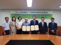 신성푸드서비스(주) CTC바이오지점 | CTN - 확실하고 진실된 뉴스!-한국바이오마이스터고, ㈜송림푸드와 산학협력 체결(MOU) 한국바이오마이스터고, ㈜송림푸드와 산학협력 체결(MOU)