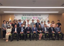 천안시 동남구, 제14대 주성환 동남구청장 취임  - CTN 충청탑뉴스 천안시 동남구, 제14대 주성환 동남구청장 취임 