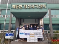 CTN - 확실하고 진실된 뉴스!-제천시, 도라지청 및 황기청 나눔 전개 제천시,  도라지청 및 황기청 나눔 전개 