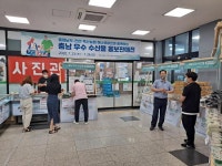 CTN - 확실하고 진실된 뉴스!-충남지역 우수 수산가공식품 도내 판로 확대 충남지역 우수 수산가공식품 도내 판로 확대