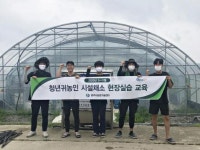 CTN - 확실하고 진실된 뉴스!-충주시농업기술센터, 청년 귀농인 집중 육성 충주시농업기술센터, 청년 귀농인 집중 육성