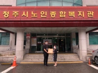 CTN - 확실하고 진실된 뉴스!-청주시 상당보건소 치매안심센터, 치매극복선도단체로 청주시노인종합복지관 지정 청주시 상당보건소... 
