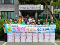 CTN - 확실하고 진실된 뉴스!-예산군 고덕면·오가면, 독거어르신과 사랑 나눠요! 예산군 고덕면·오가면, 독거어르신과 사랑 나눠요!