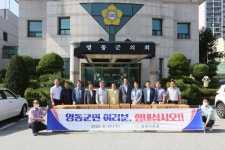 CTN - 확실하고 진실된 뉴스!-김천시의회, 영동군에 수해복구 구호물품 지원 김천시의회, 영동군에 수해복구 구호물품 지원