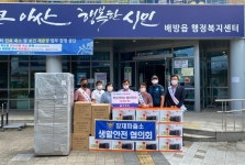 CTN - 확실하고 진실된 뉴스!-배방읍 장재파출소 생활안전협의회, 수해피해 가구에 가전제품 지원 배방읍 장재파출소 생활안전협의회, 수해피해... 