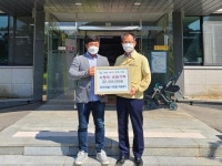 CTN - 확실하고 진실된 뉴스!-영동 은진건설(주), 마음나눔 릴레이 동참하며 이웃사랑 영동 은진건설(주), 마음나눔 릴레이 동참하며 이웃사랑