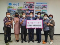 CTN - 확실하고 진실된 뉴스!-신안동 통장협의회, 추석 명절맞이 상품권 전달 신안동 통장협의회, 추석 명절맞이 상품권 전달