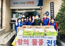 CTN - 확실하고 진실된 뉴스!-충주시, 추석맞이 이웃사랑 실천 충주시, 추석맞이 이웃사랑 실천 