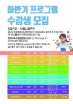 CTN - 확실하고 진실된 뉴스!-청양도서관, 하반기 도서관프로그램 수강생 모집 청양도서관, 하반기 도서관프로그램 수강생 모집
