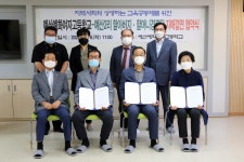 CTN - 확실하고 진실된 뉴스!-예산예화여자고, 예산 2리 할아버지·할머니 경로당과 자매결연 체결 예산예화여자고, 예산 2리 할아버지·할머니... 
