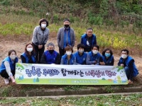 CTN - 확실하고 진실된 뉴스!-청룡동 주민자치위원회, 나무심기 행사 청룡동 주민자치위원회, 나무심기 행사