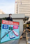 CTN - 확실하고 진실된 뉴스!-김돈곤 청양군수 당진항 매립지는 충남땅 대법원 앞 1인 시위 김돈곤 청양군수 당진항 매립지는 충남땅 대법원... 