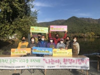 CTN - 확실하고 진실된 뉴스!-밀양시, 나는야, 환경지킴이! 캠페인 실시 밀양시, 나는야, 환경지킴이! 캠페인 실시