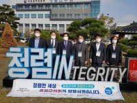 CTN - 확실하고 진실된 뉴스!-증평군의회 의원, 국민권익위원회 지방의회 청렴연수과정 참석 증평군의회 의원, 국민권익위원회 지방의회... 