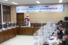 CTN - 확실하고 진실된 뉴스!-서산교육지원청, 2020년 제2회 미래교육자문위원회 임시회 개최 서산교육지원청, 2020년 제2회... 