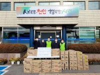 CTN - 확실하고 진실된 뉴스!-신송식품(주), 천안시 부성1동에 장류 200세트 기부 신송식품(주), 천안시 부성1동에 장류 200세트 기부