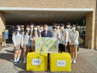 CTN - 확실하고 진실된 뉴스!-배방 설화고등학교, 학생자치회 마스크 및 식료품 전달 배방 설화고등학교, 학생자치회 마스크 및 식료품 전달