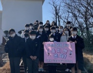 CTN - 확실하고 진실된 뉴스!-영동군청소년상담복지센터, 뭉치면 쏜다! 영동군청소년상담복지센터, 뭉치면 쏜다!