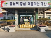 CTN - 확실하고 진실된 뉴스!-예산군 삽교읍 재향군인회 김영우 회장, 어려운 이웃 위해 쌀·장학금 기탁 예산군 삽교읍 재향군인회 김영우 회장... 