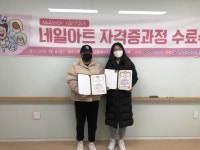 CTN - 확실하고 진실된 뉴스!-아산시 네일아트자격증과정 참여청소년, 전원 자격증 취득 아산시 네일아트자격증과정 참여청소년, 전원 자격증... 