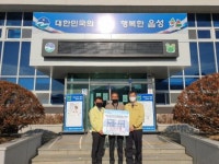 CTN - 확실하고 진실된 뉴스!-맹동면 가가산업, 사랑의 쌀 30포와 성금 100만원 기탁 맹동면 가가산업, 사랑의 쌀 30포와 성금 100만원 기탁