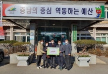 CTN - 확실하고 진실된 뉴스!-예산군 내포이지더원 아파트, 더불어 사는 사회 위한 난방유 기탁 예산군 내포이지더원 아파트, 더불어 사는 사회... 