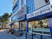 CTN - 확실하고 진실된 뉴스!-밝은 신안과의원, 취약계층 아동 지원 후원금 기부 밝은 신안과의원, 취약계층 아동 지원 후원금 기부