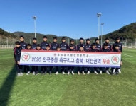 CTN - 확실하고 진실된 뉴스!-음성 글로벌선진학교 중학교 축구부... 글로벌선진학교 중학교 축구부 2020년 전국중등축구 충북대전권역... 