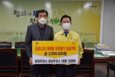 CTN - 확실하고 진실된 뉴스!-장암주유소·궁남주유소, 어려운 이웃돕기 성금 쾌척 장암주유소·궁남주유소, 어려운 이웃돕기 성금 쾌척