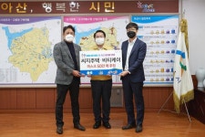 CTN - 확실하고 진실된 뉴스!-㈜씨지주택·㈜비티케이, 아산시에 마스크 50만매 후원 ㈜씨지주택·㈜비티케이, 아산시에 마스크 50만매 후원