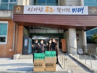 CTN - 확실하고 진실된 뉴스!-공주시 현대4차아파트 윤영순 경로당 회장, 마스크 2천장 기탁 공주시 현대4차아파트 윤영순 경로당 회장, 마스크... 