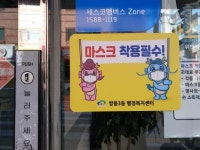 CTN - 확실하고 진실된 뉴스!-천안시 쌍용3동, 천용이와 안용이가 떴다! 천안시 쌍용3동, 천용이와 안용이가 떴다!