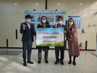 CTN - 확실하고 진실된 뉴스!-참조은요양병원, 성정2동에 이웃돕기 성금 전달 참조은요양병원, 성정2동에 이웃돕기 성금 전달